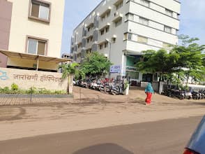 Narayani Hospital photo