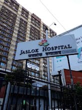 Jaslok Hospital & Research Centre photo