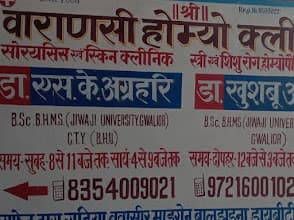 Dr. Khushboo's Multispeciality Homoeopathy Clinic