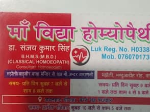MAA VIDYA HOMEOPATHY