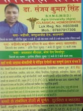 MAA VIDYA HOMEOPATHY