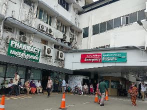 KG Hospital photo