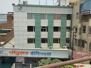 Popular Hospital photo