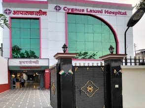 Laxmi Hospital photo