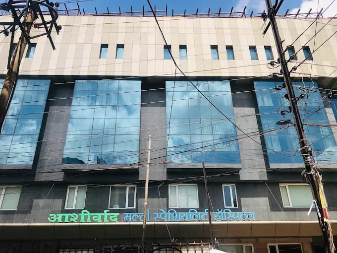 Ashirvad Multi Speciality Hospital photo