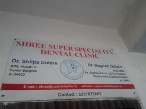 Orofit Dental Experts Clinic photo