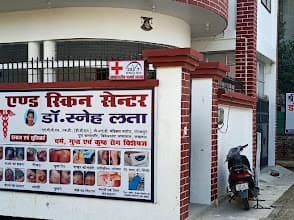 Dr. Vijay Kumar and Dr. Sneh Lata photo