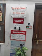 Dr. Vijay Kumar and Dr. Sneh Lata photo