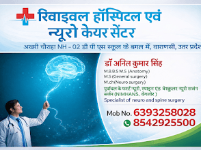 Dr. Anil Kumar Singh photo