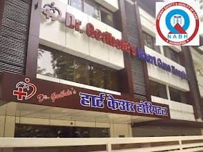 Dr. Godbole’s Heart Care Hospital photo