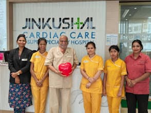 Jinkushal Cardiac Care & Superspeciality Hospital photo