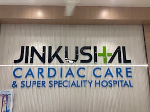 Jinkushal Cardiac Care & Superspeciality Hospital photo