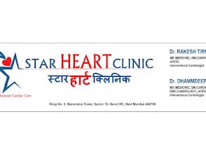 White Lotus International Hospital Navi Mumbai photo