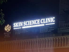 Skin Science Clinic photo