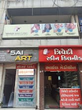Trivedi Skin Care Hospital & Cosmetic Laser Center photo