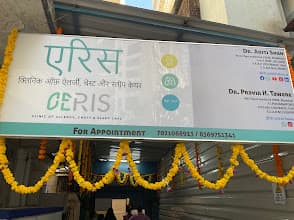 Aeris Clinic Of Allergy Chest & Sleep Care photo