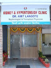 Dr. Amit Langote Seawood Kidney and Hypertension Clinic photo