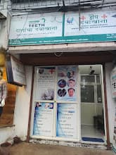 𝗛𝗼𝗽𝗲 𝗖𝗹𝗶𝗻𝗶𝗰 -Doctor in Thane |Ayurvedacharya in Thane |General Physician in Thane