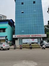 Ashtvinayak Hospital photo