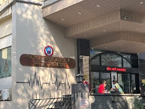 Smt S R Mehta & Sir K P Cardiac Institute