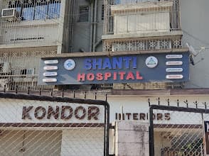 Shanti Nursing home and Multispeciality Hospital
