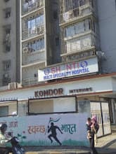 Shanti Nursing home and Multispeciality Hospital photo