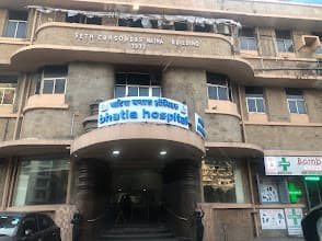 Bhatia Hospital