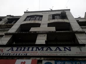 Abhimaan Maternity and Surgical Hospital