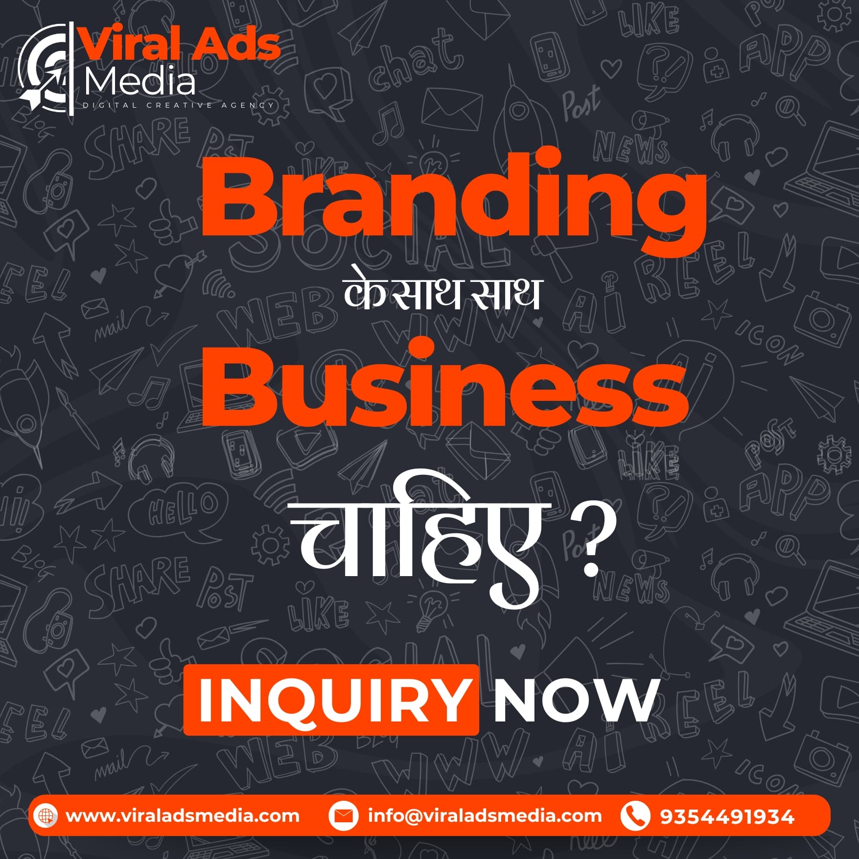 Viral Ads Media photo