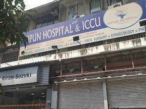 Nipun Multispeciality Hospital & ICU LLP