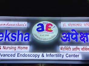 Apeksha Maternity And Surgical Nursing Infertility Center