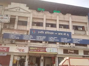 UNNATI HOSPITAL AND ICU photo