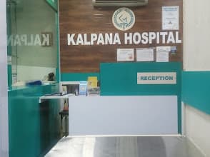 Kalpana Hospital, Thane photo