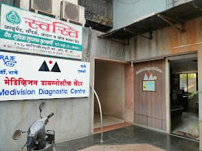 Medivision Diagnostic Centre- Pathology Lab in Thane photo