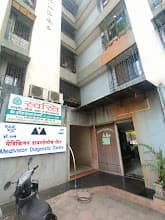 Medivision Diagnostic Centre- Pathology Lab in Thane photo