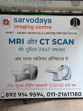 Sarvodaya NDMC Imaging Centre photo