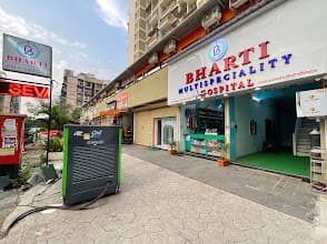 Bharti Multispeciality Hospital photo