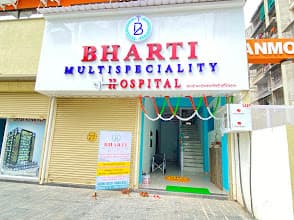 Bharti Multispeciality Hospital photo