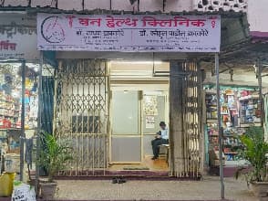 Dr Snehal Dawkore photo